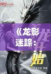 第2484页