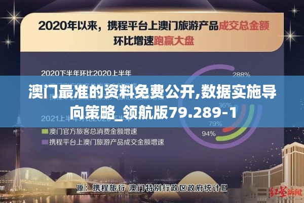第290页