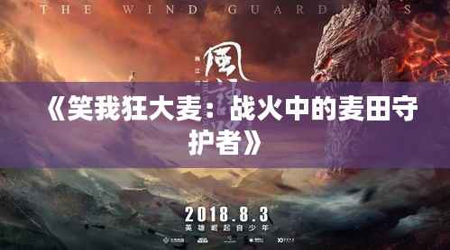 富贵荣华 第4页