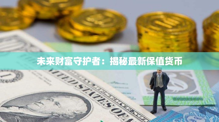 在线支付 第277页