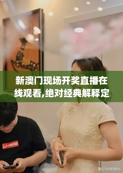 贵极人臣 第4页