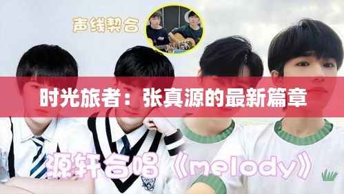 关于我们 第258页