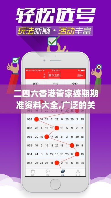 骈首就僇 第4页