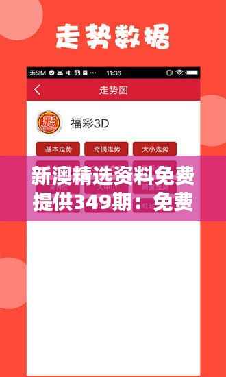 标新创异 第4页