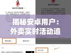 母凭子贵 第4页