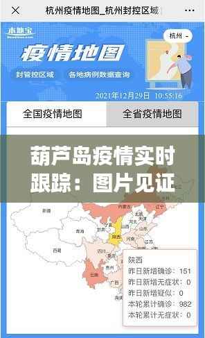 瞋目张胆 第3页