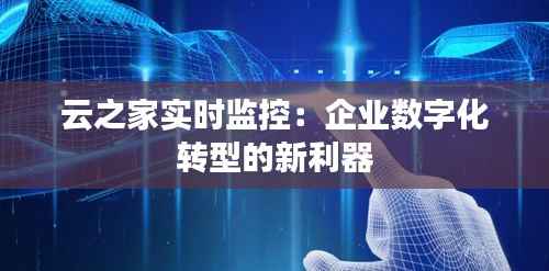 贵人善忘 第3页