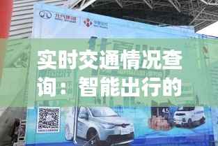 大惊失色 第3页