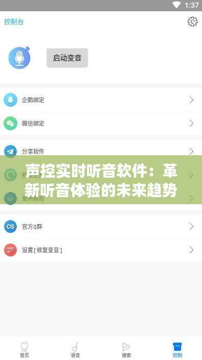 达官贵人 第3页