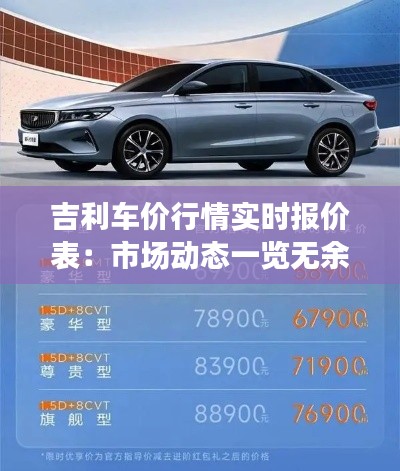 威风凛凛 第3页