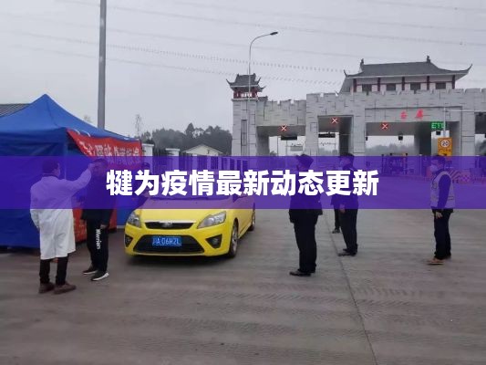 随方就圆 第3页