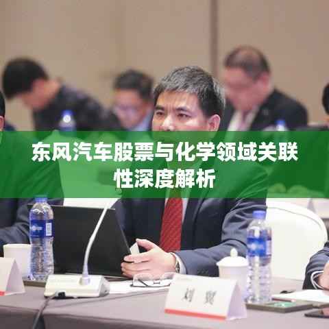 张惶失措 第3页