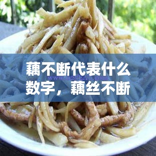 母凭子贵 第3页