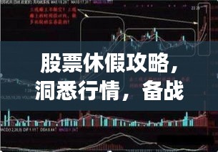 光明磊落 第3页