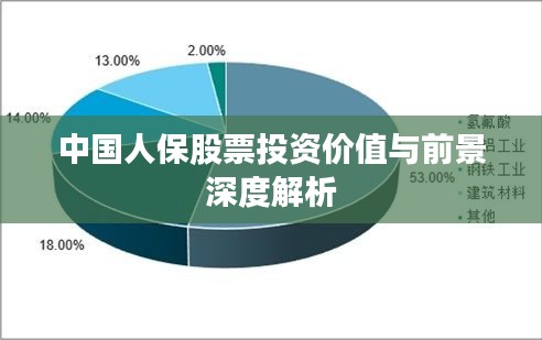 笃实好学 第3页