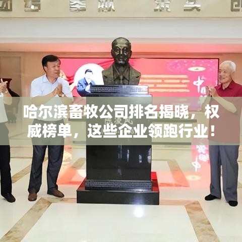 定谋贵决 第2页