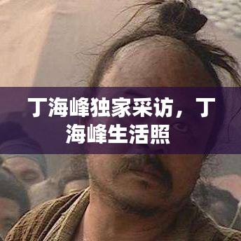 张皇失措 第2页