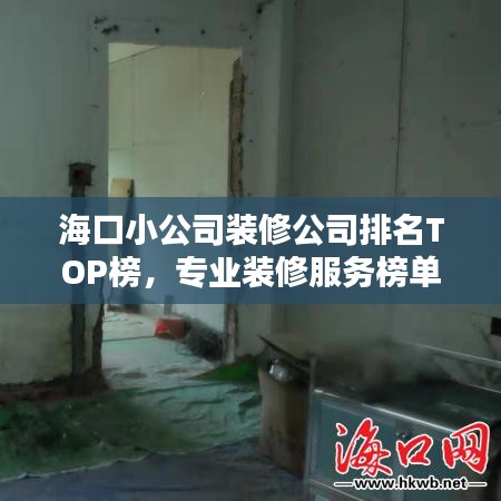 举步如飞 第2页