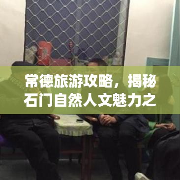 威风凛凛 第2页