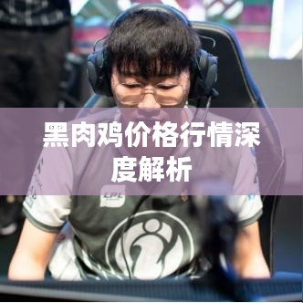 草草收兵 第2页