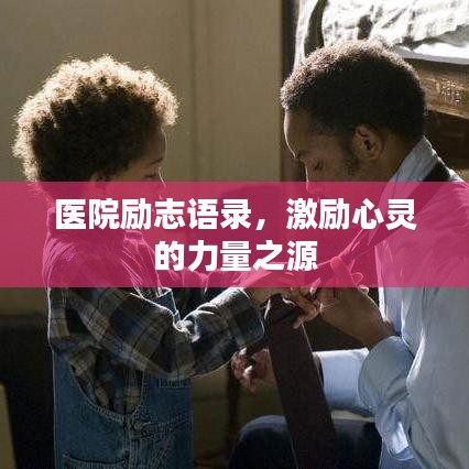 尖嘴猴腮 第2页