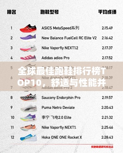 破马张飞 第2页